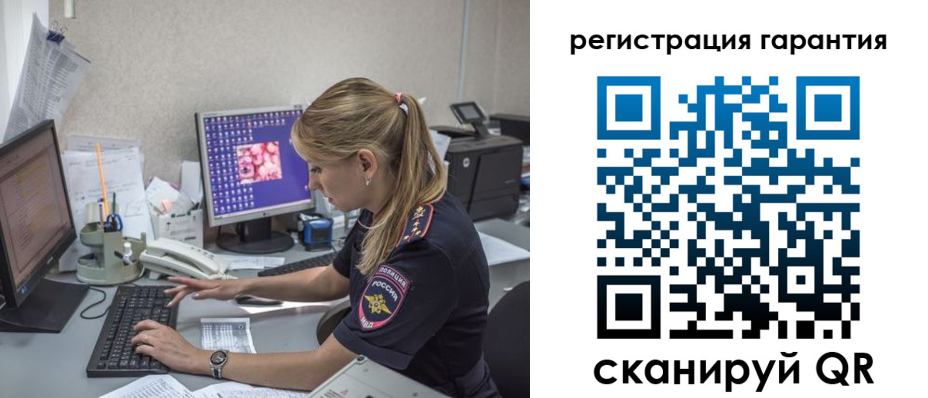 временная регистрация собственник в Зеленоградске