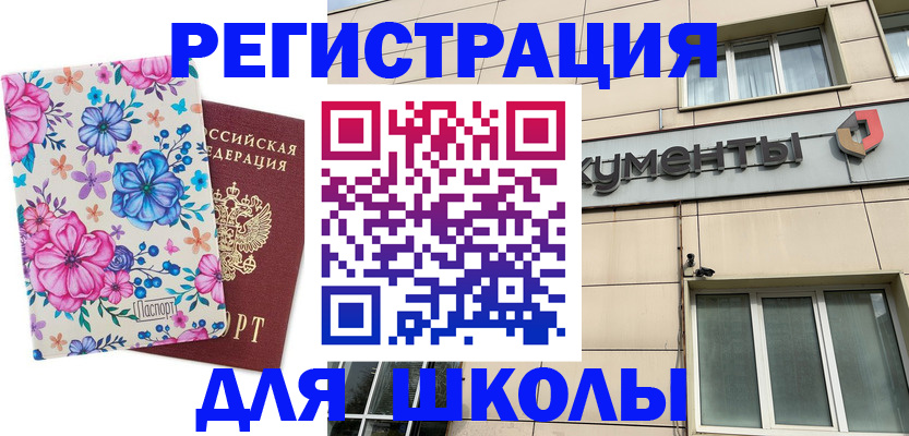 форма 3 в Зеленоградске