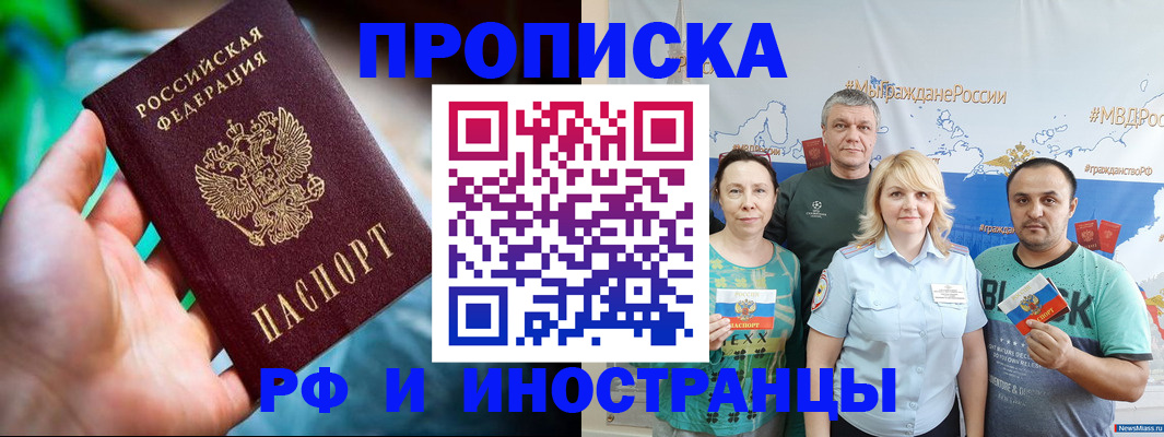 регистрация для школы в Зеленоградске